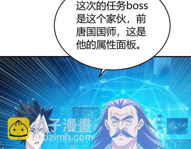 第150话 五龙魂21