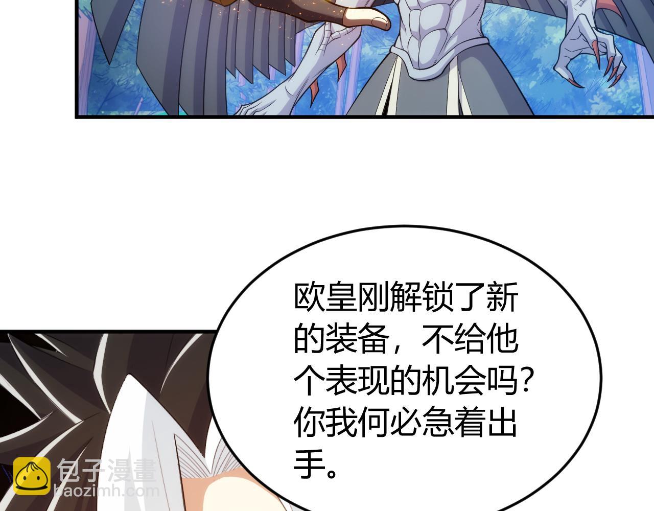 第268话 时代变了！24