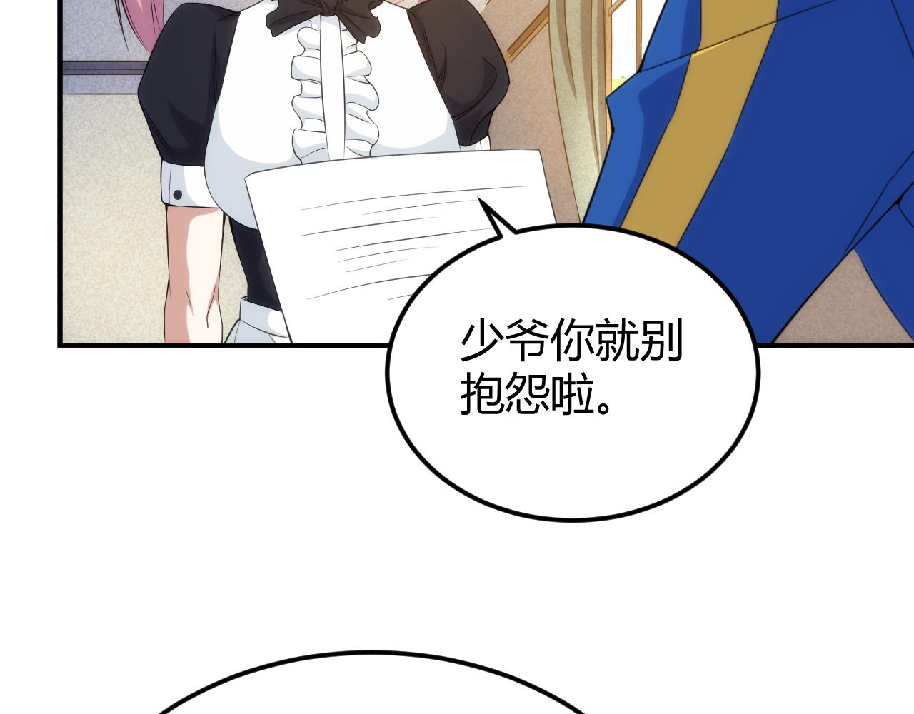 第328话 棋高一着4