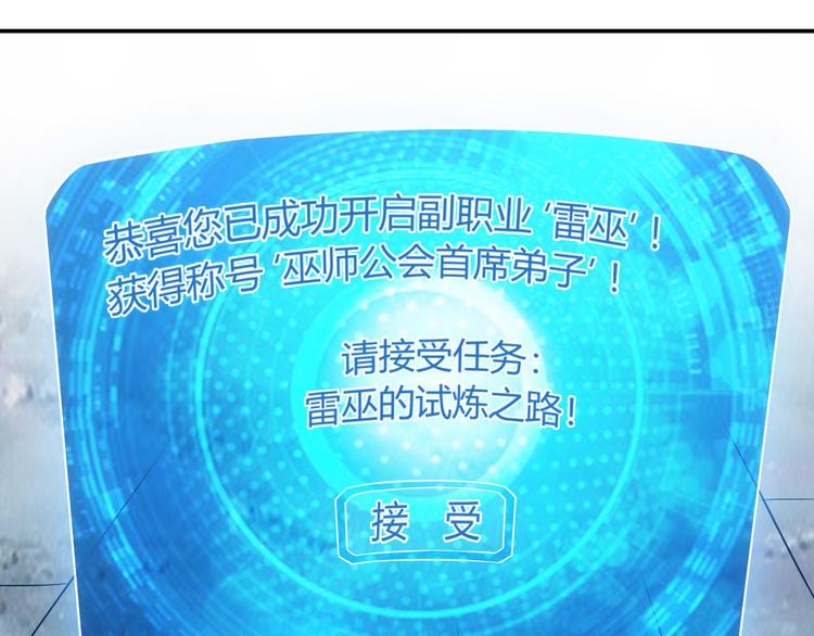 第24话 眼光真好！26