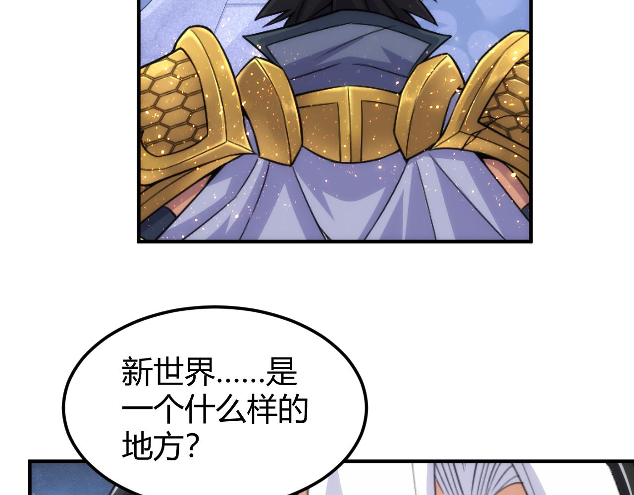 第331话 穿梭之环17