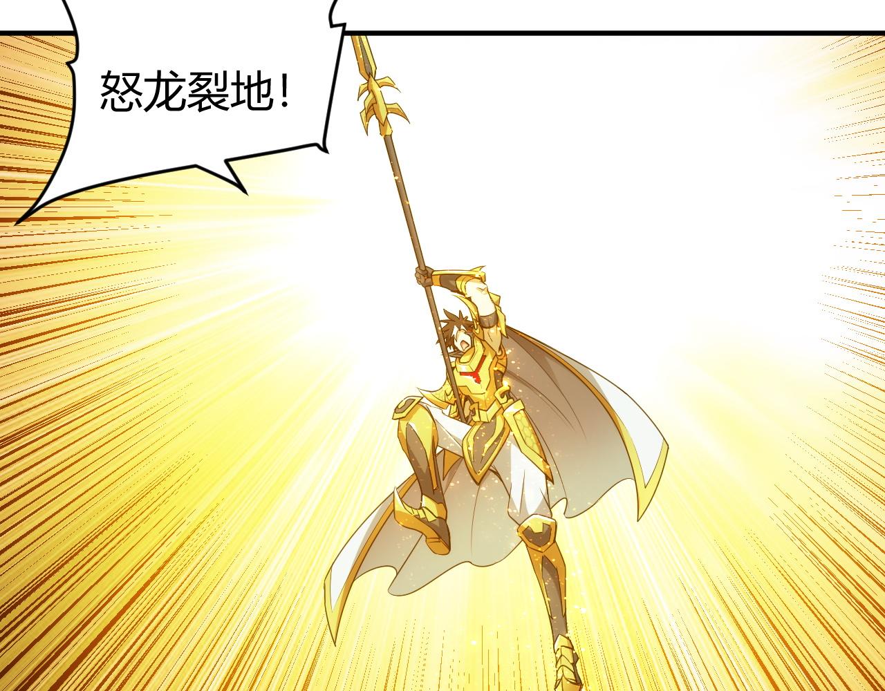 第243话 物尽其用76