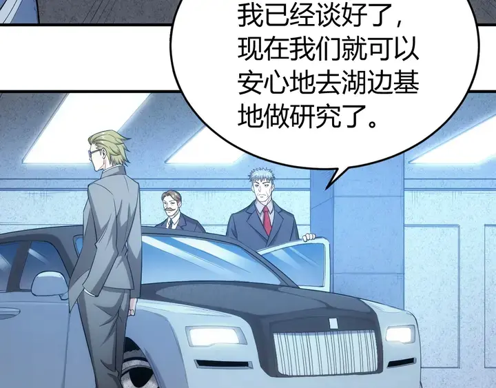 第178话 爸爸妈妈58
