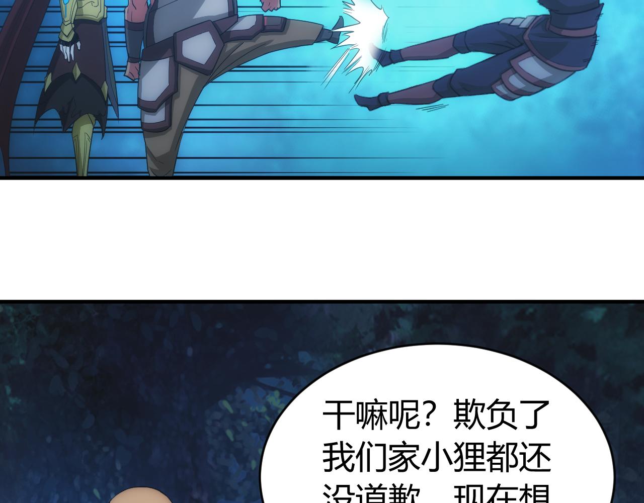 第103话 这就是金钱的力量47