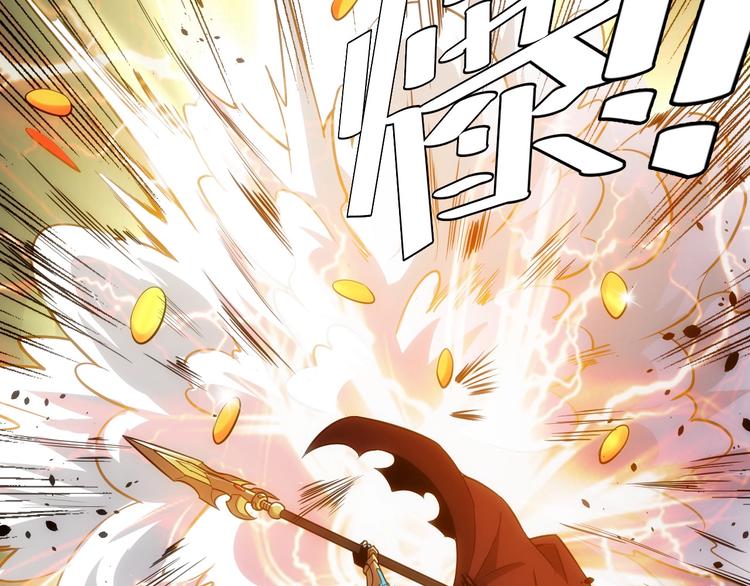 第47话 大哥带带我！71