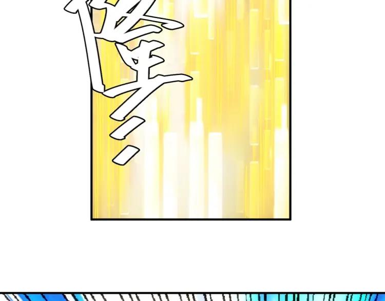 第59话 氪金升级就完了！71
