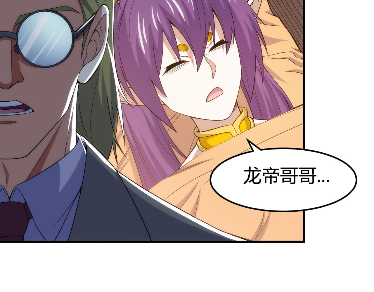 第280话 又一段源代码79