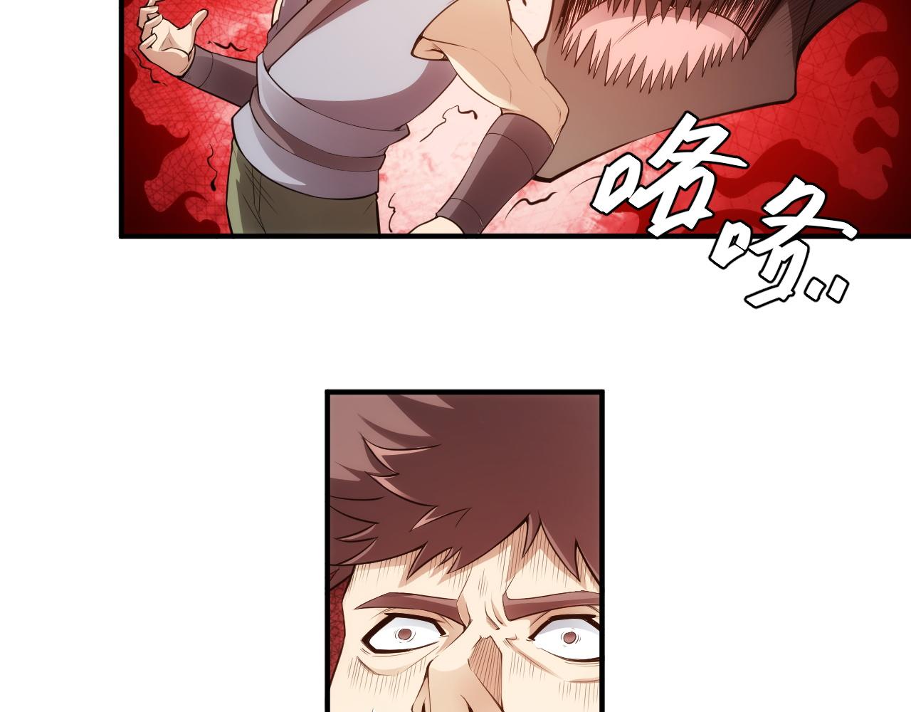 第251话 嗜血猎手32