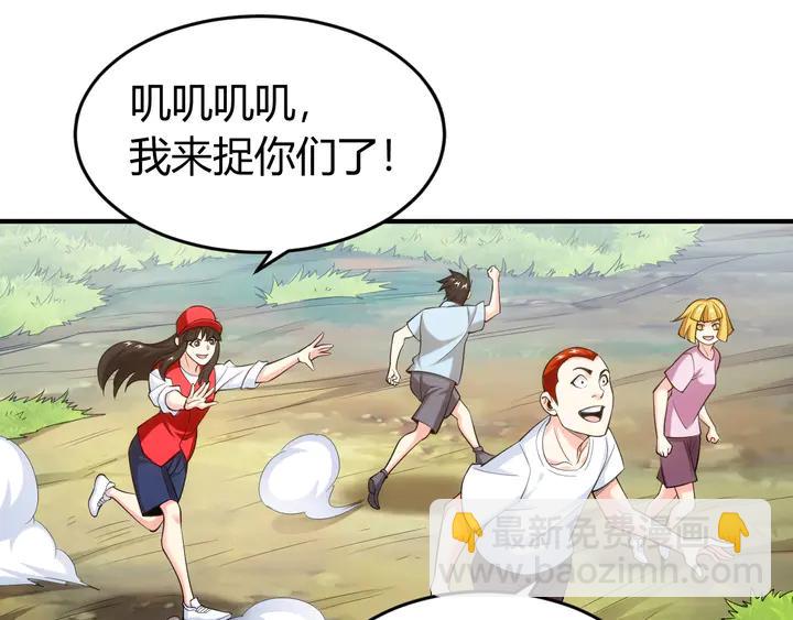 第172话 意外收获77