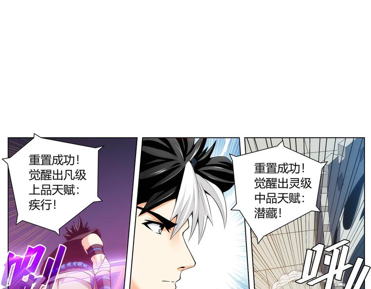 第3话 300亿达成！58