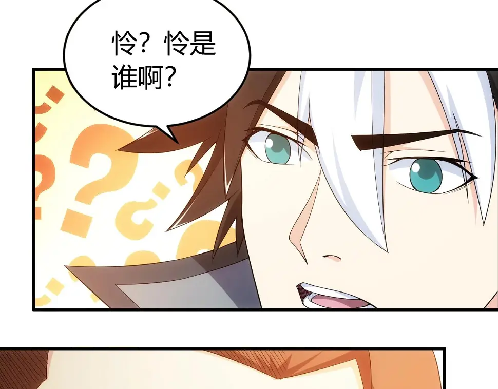 第179话 塔纳托斯30