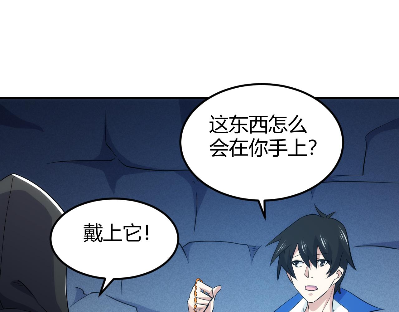 第334话 穿梭之环48