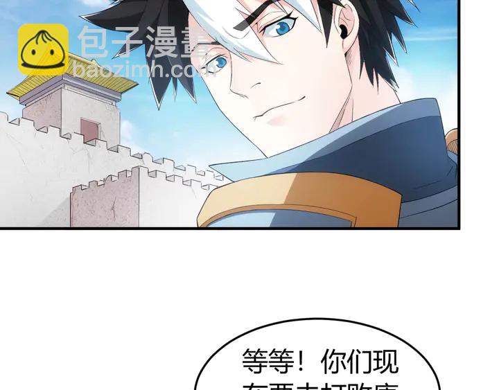 第167话 绝不屈服！81