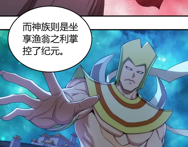 第214话 拜见龙帝陛下57