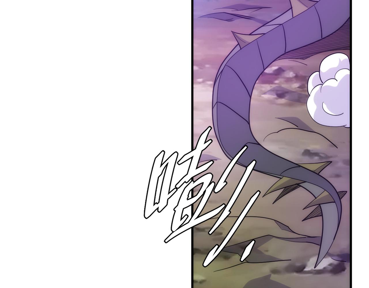 第304话 深紫际界！29