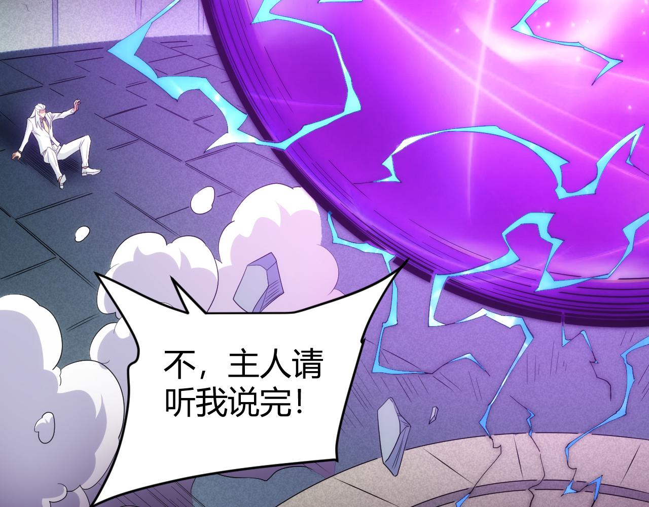 第327话 大礼65