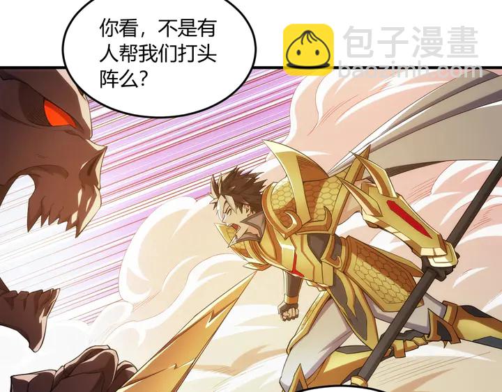 第200话 隋国副本63