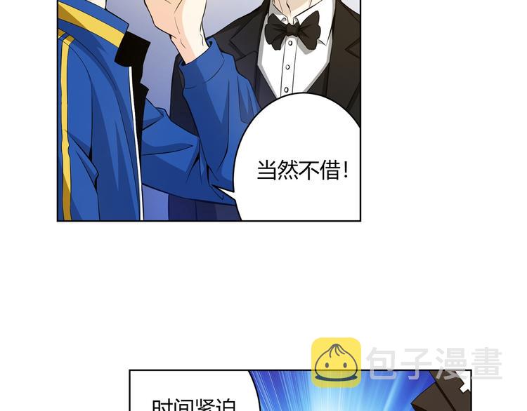 第2话 充值也好累呀！66