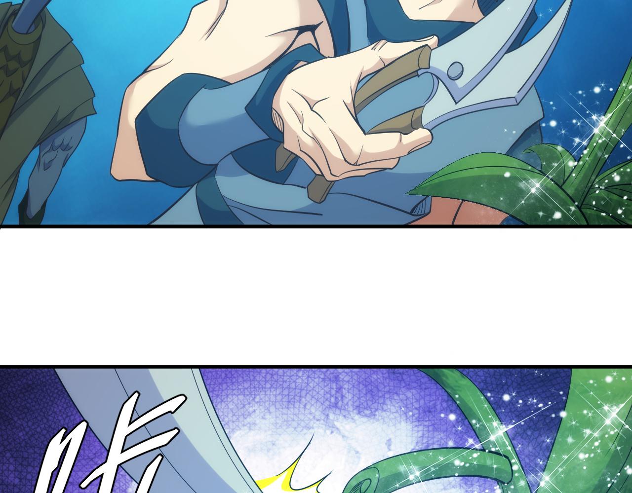 第302话 厌龙粉59