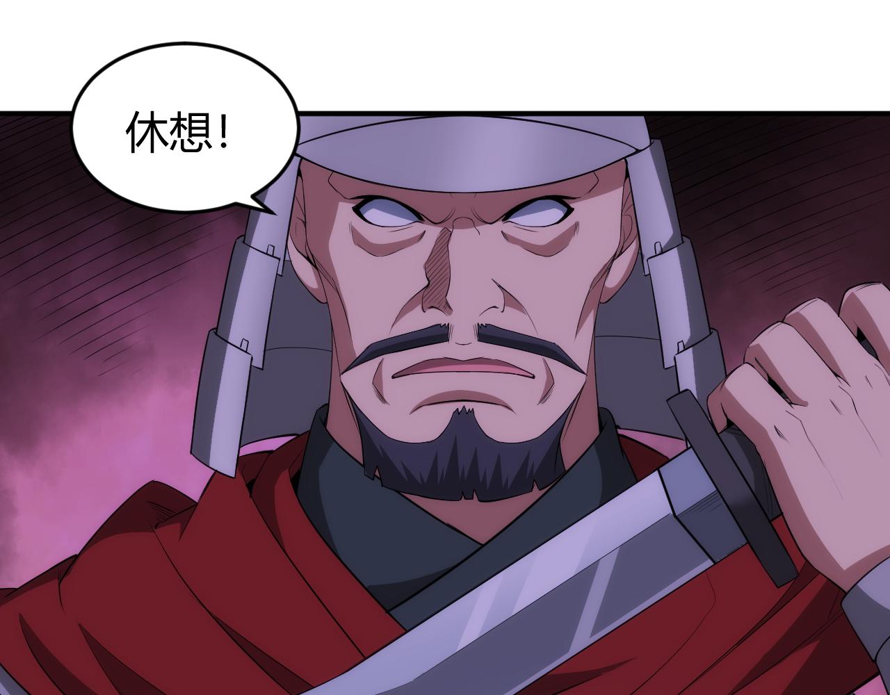 第247话 “老友”聚会70