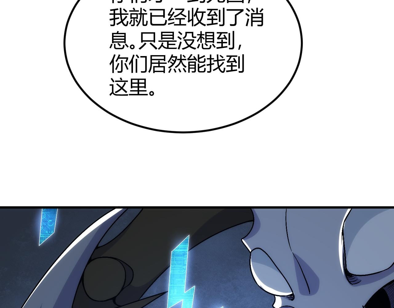 第318话 贬字令25