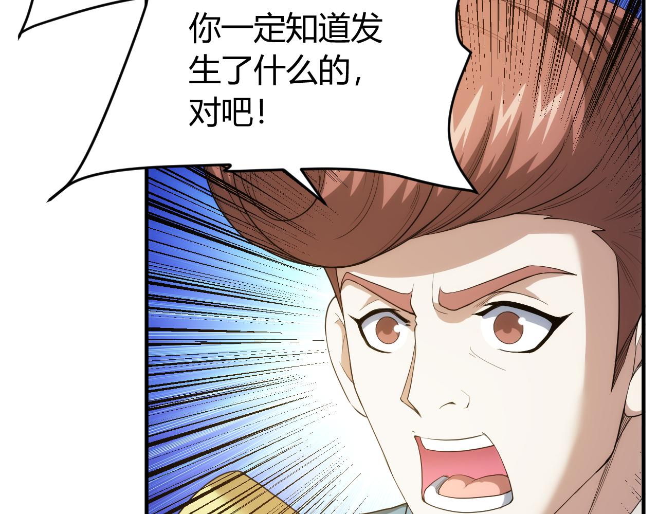 第244话 噬变19