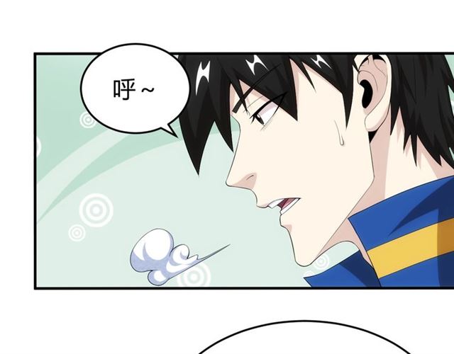 第152话 五龙魂13
