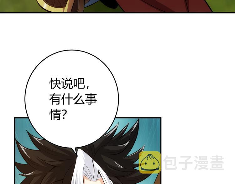 第13话 又是你们！7