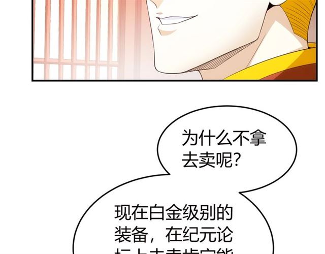 第146话 滴滴快船！83