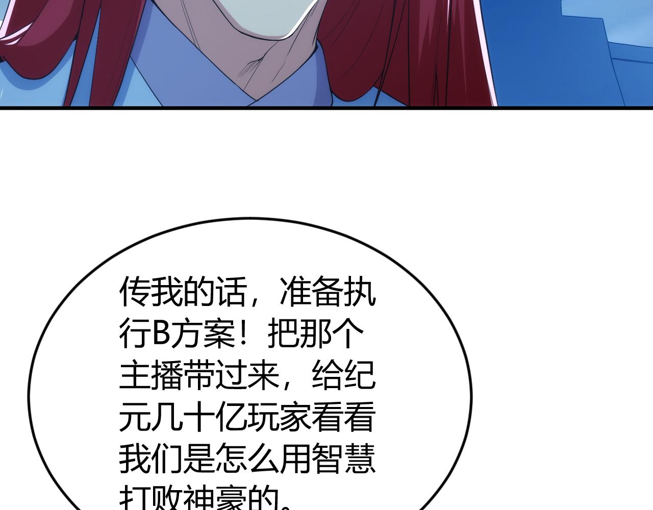 第240话 乱局83