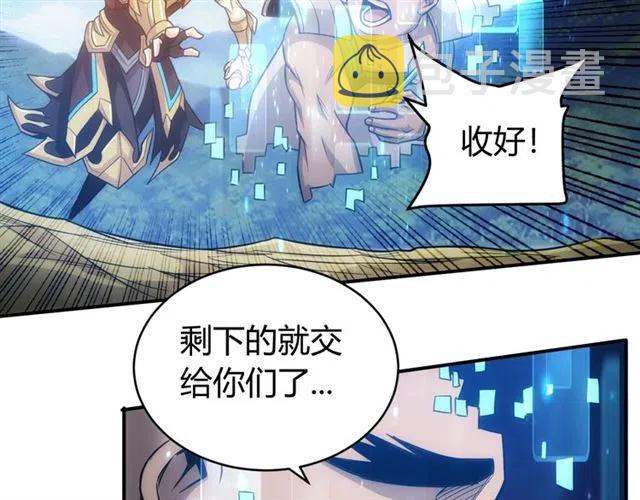 第83话 副本门口堵他们61