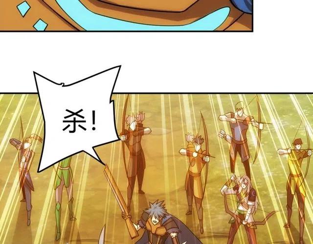 第74话 对不起，我是卧底76