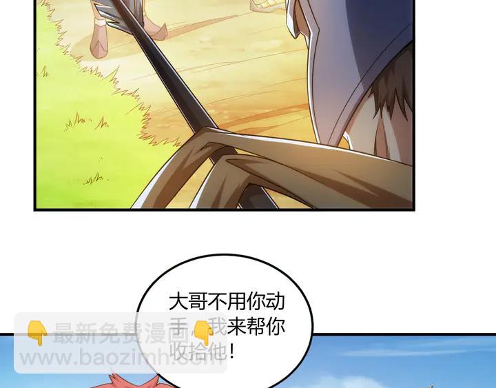 第197话 神秘商人的来历52