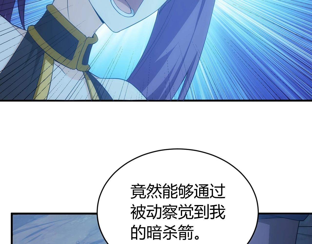 第101话 战场老YB5