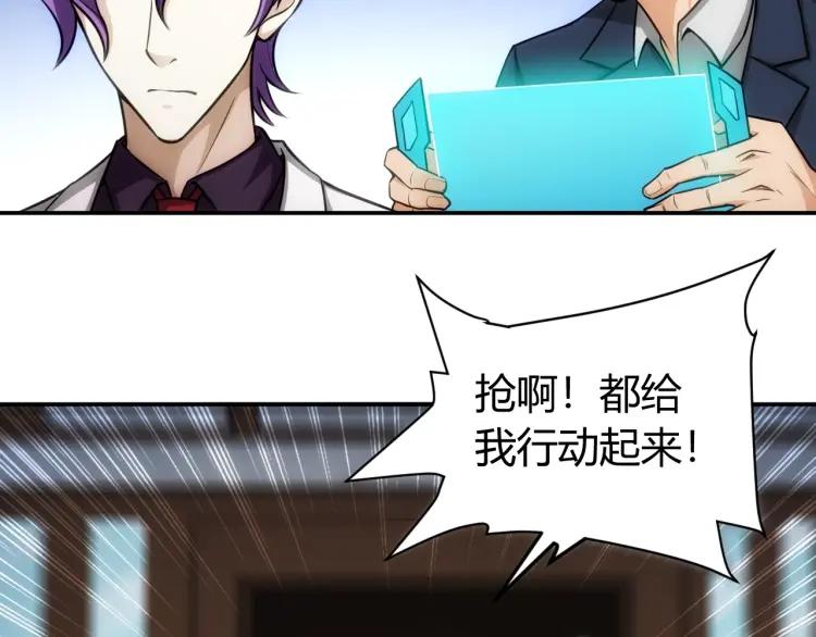 第56话 我才是市场！83
