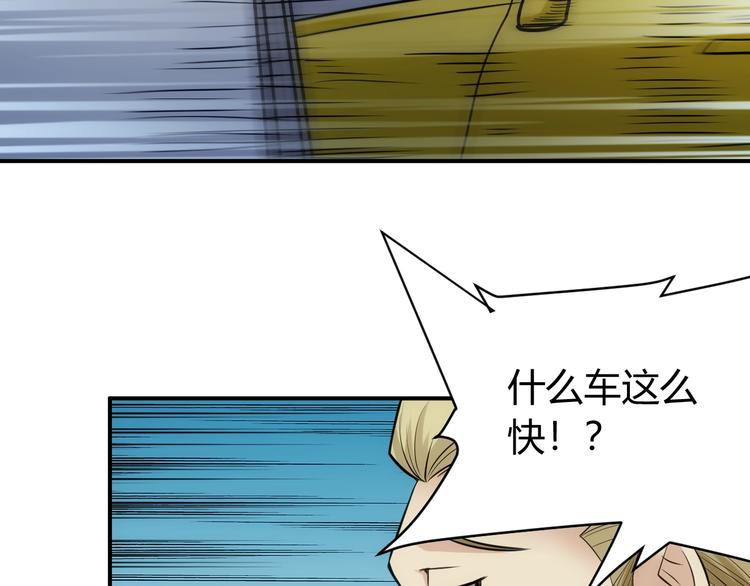 第40话 逮虾户！56