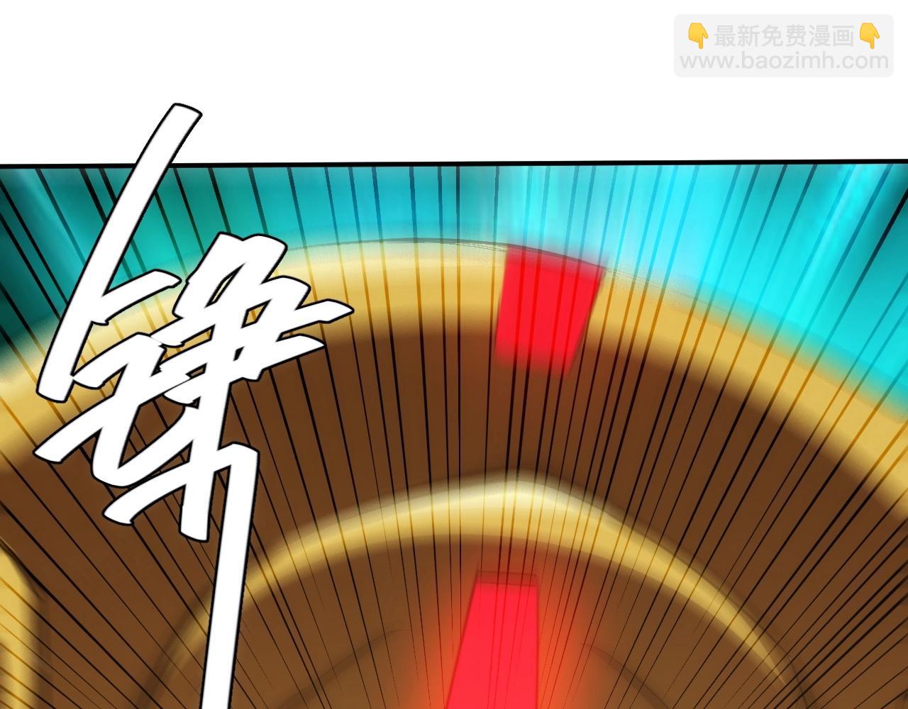 第96话 平平无奇的怂包70