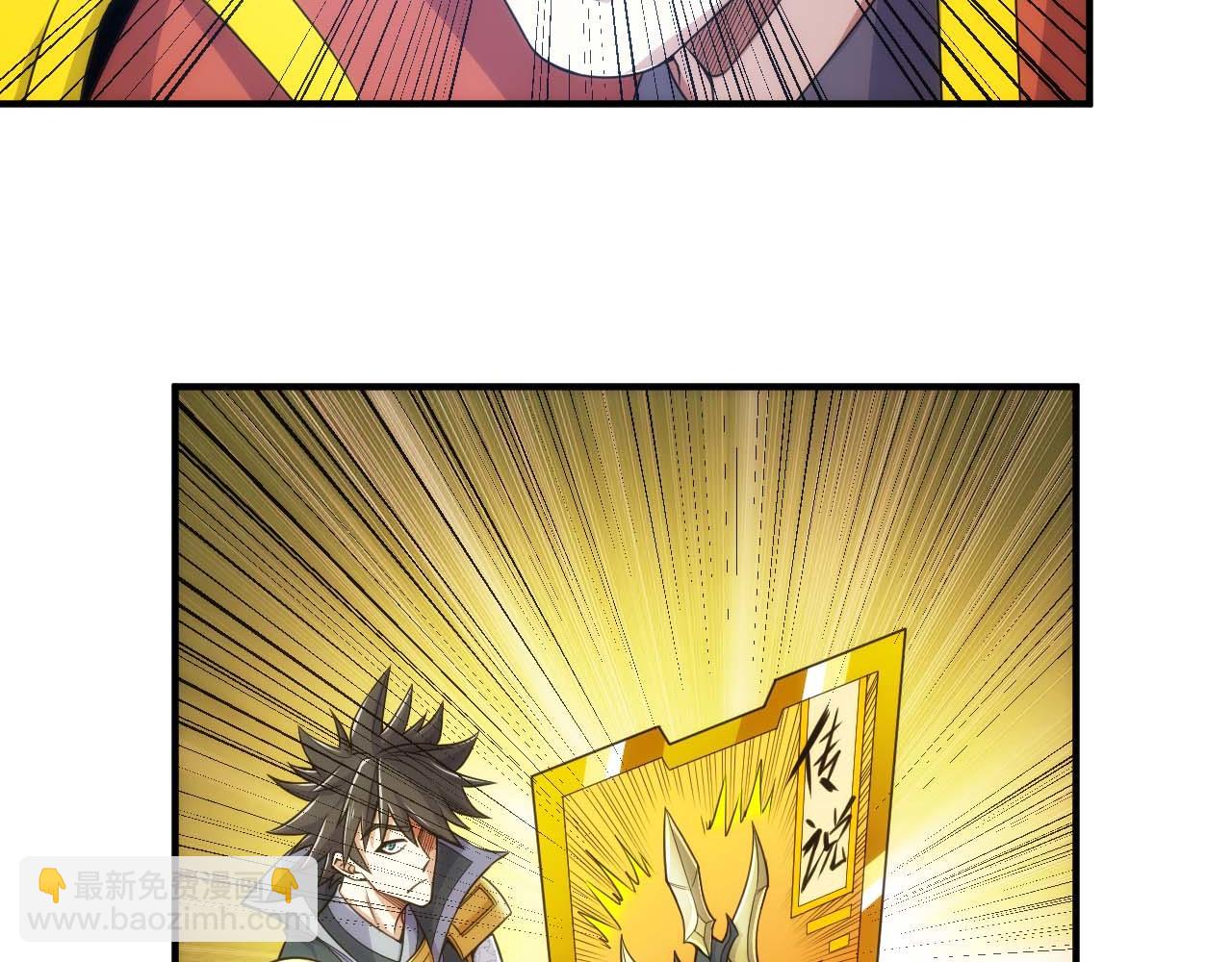 第295话 苍角81