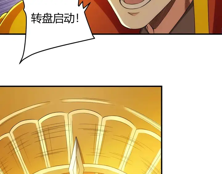 第189话 任务完成41