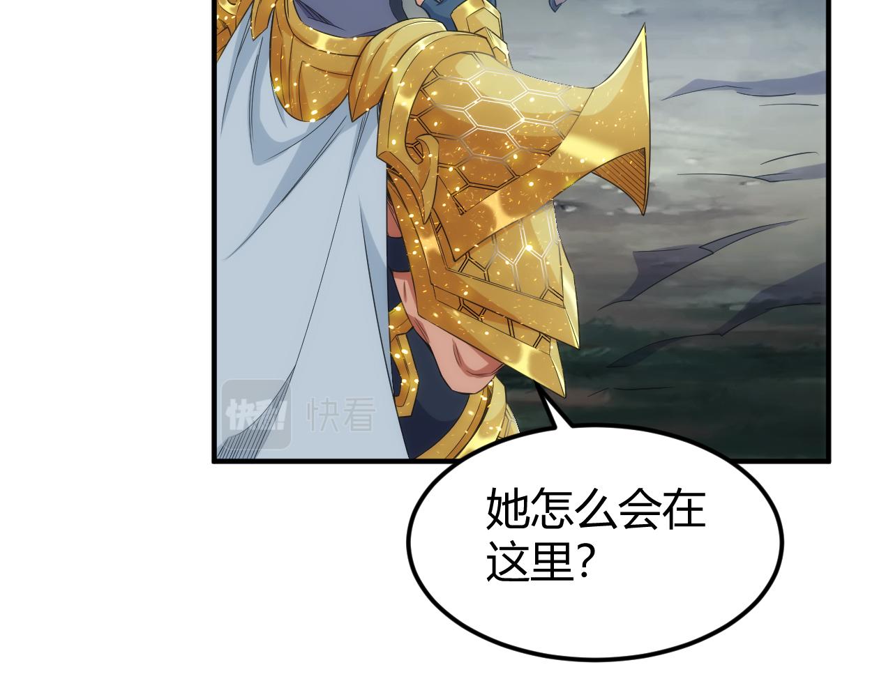 第333话 现实入侵5