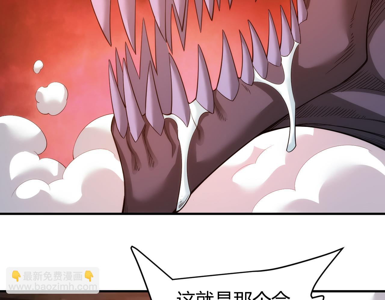 第260话 将计就计52