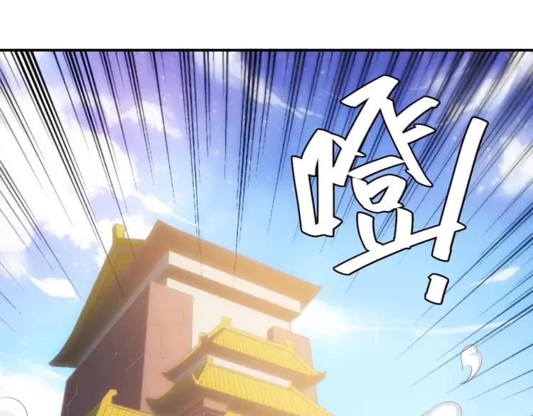 第58话 龙帝阁21