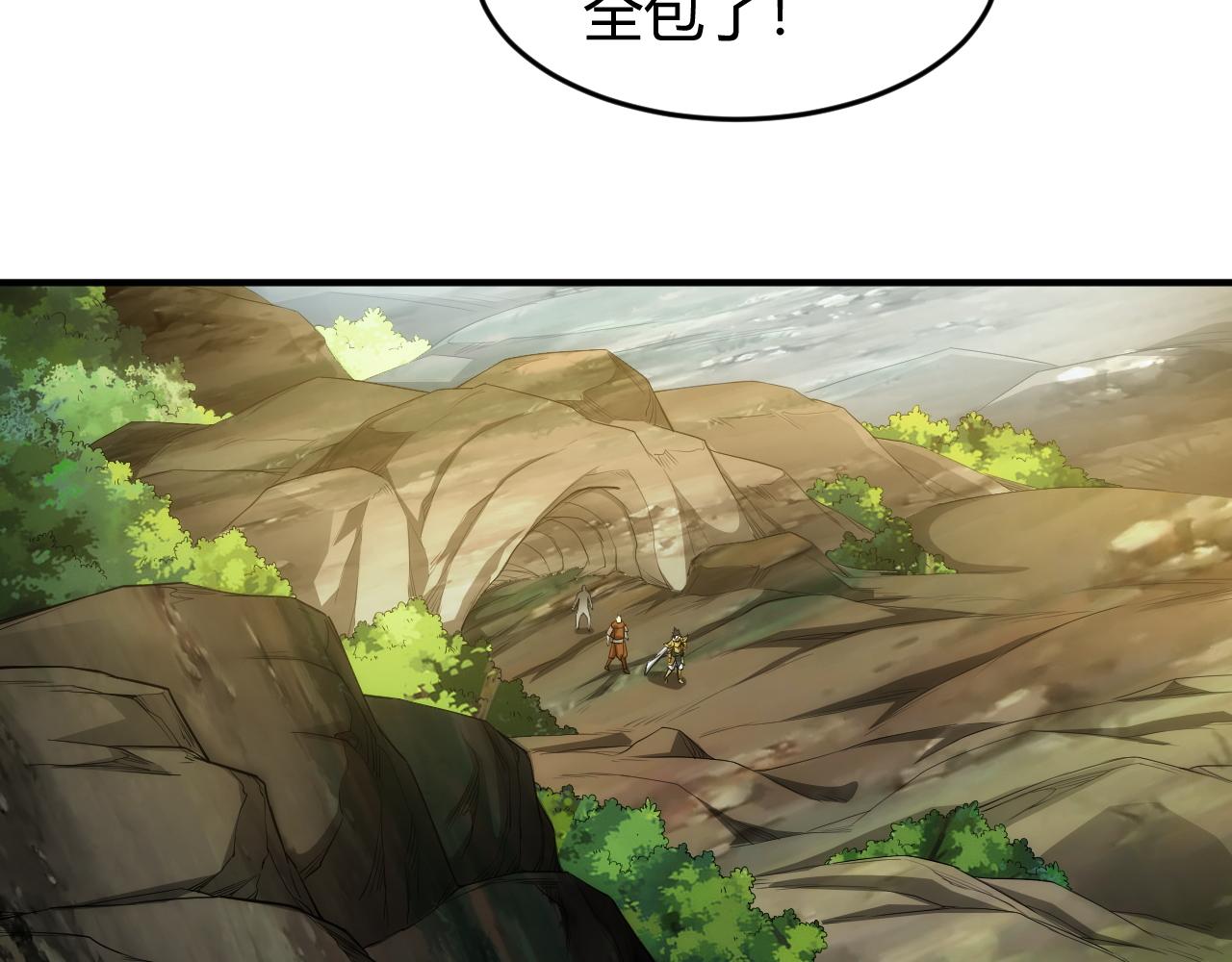 第259话 偷天换日75