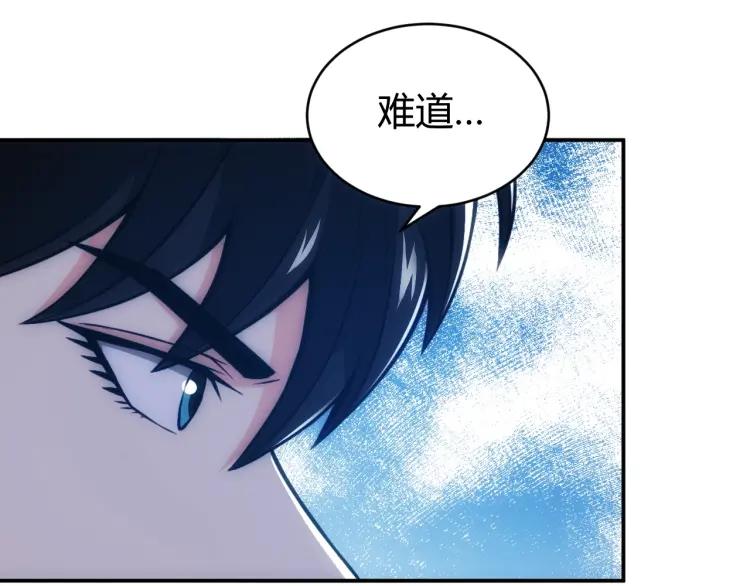 第56话 我才是市场！68