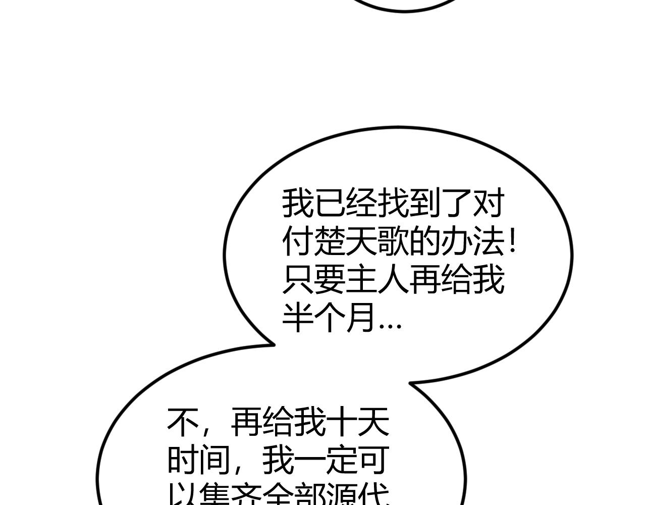第327话 大礼44