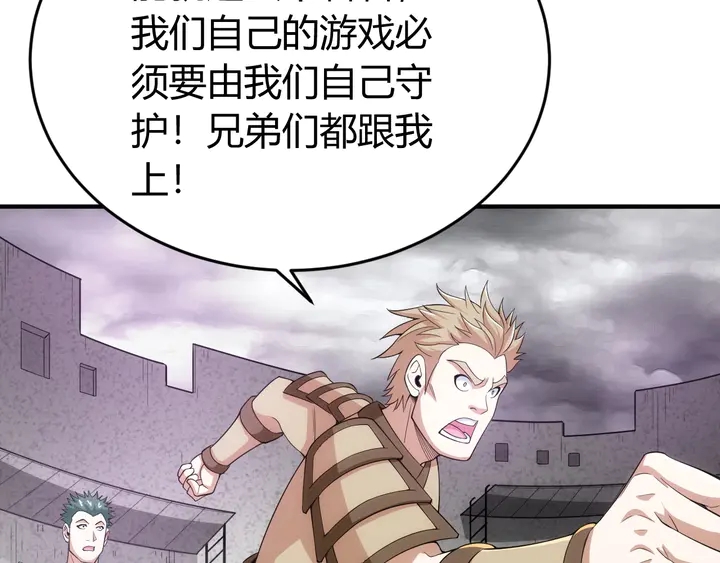 第174话 众人拾柴火焰高！49