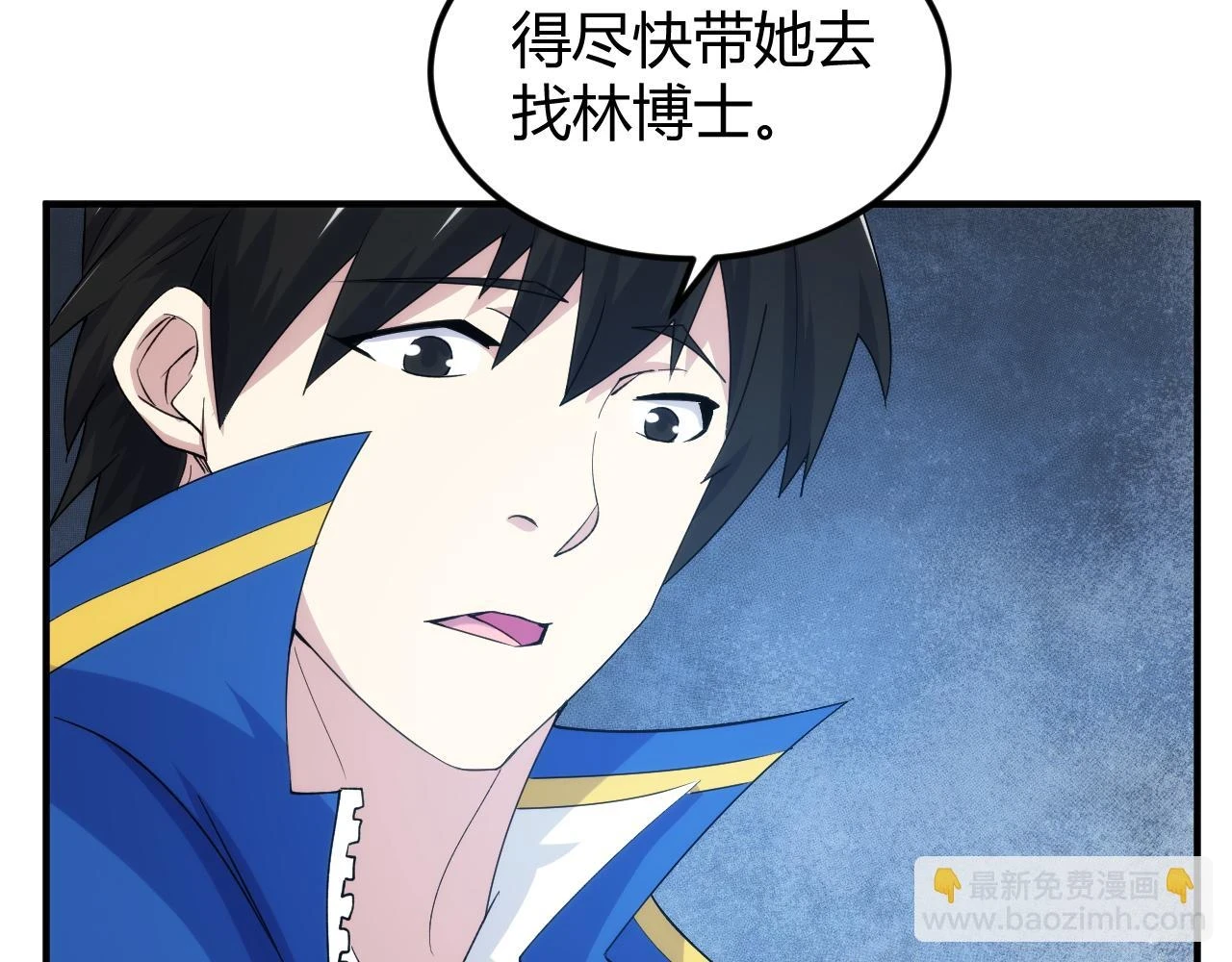 第339话 营救71