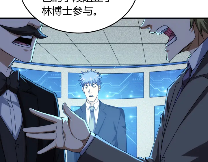第212话 尘埃落定的恩怨78