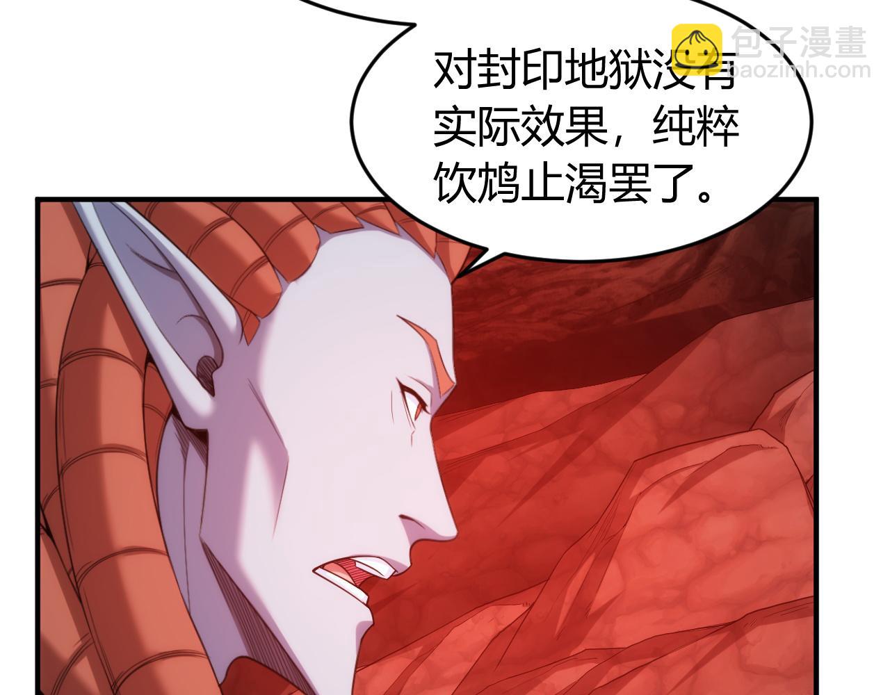 第236话 老大还在里面！76