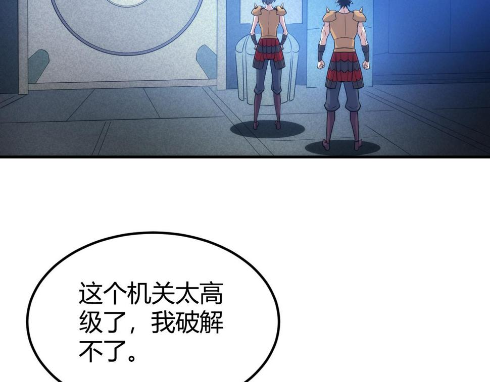 第343话 执事者神坛66